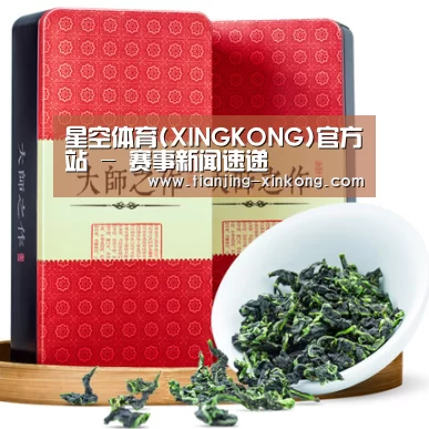 浓香铁观音_013(图1)