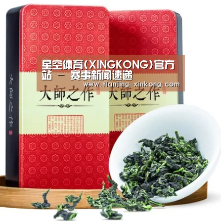 清香铁观音_08