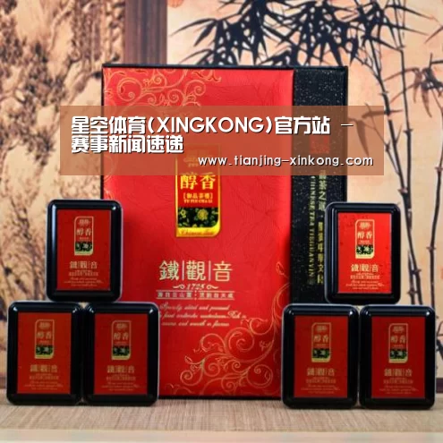 清香铁观音_010(图1)