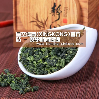 清香铁观音(图1)