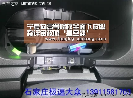 宁夏向高等院校全面下放职称评审权限‘星空体’(图4) 星空体